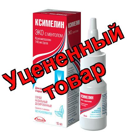 Ксимелин Эко с ментолом спрей назальный 0,1% 10мл