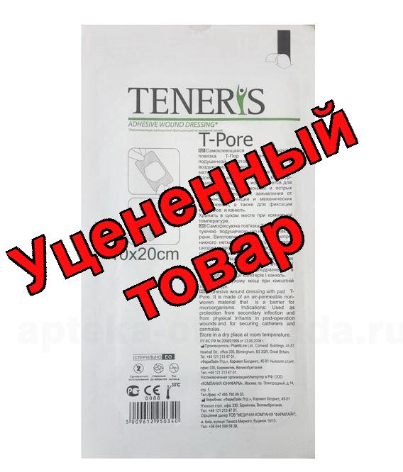 Teneris Лейкопластырь фикс медиц. неткан рулон 5x200см N 1