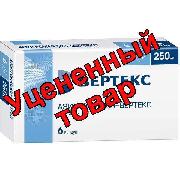 Азитромицин Вертекс капс 250мг N 6