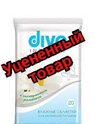 Влажные салфетки для интимной гигиены Diva Intimate с ромашкой N 20