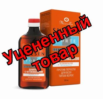 Сульсен форте шампунь с кетоконазолом 250мл