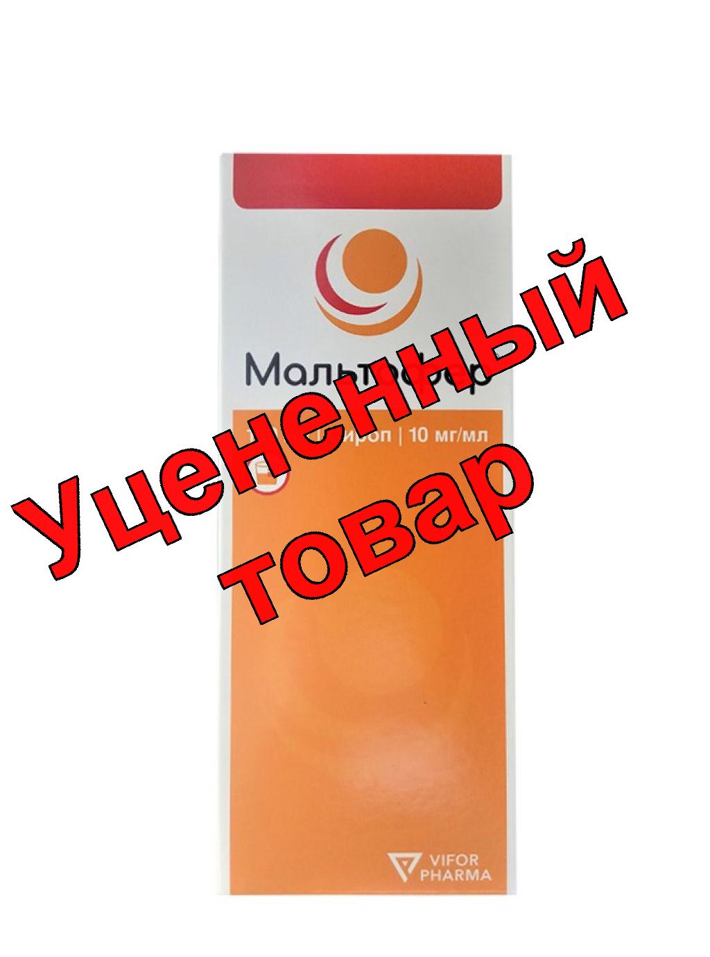 Мальтофер сироп фл 150мл