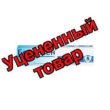 Бепантен крем 5% 30г