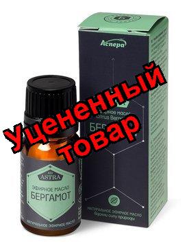 Аспера масло эфирное Бергамот фл 10мл