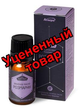 Аспера масло эфирное Розмарин фл 10мл