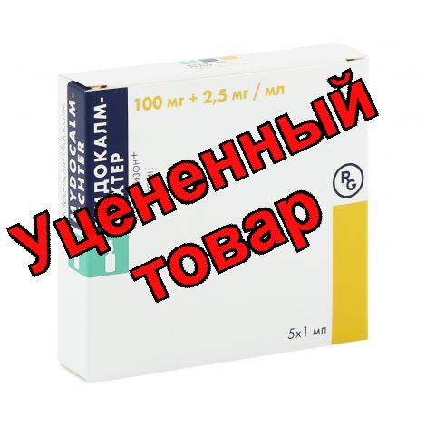 Мидокалм амп 10% 1мл N 5