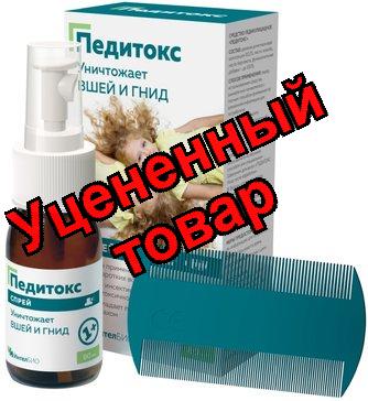 Педитокс ср-во педикулицидное спрей 60 мл N 1