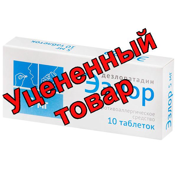 Эзлор Солюшн Таблетс таблетки диспергируемые 5мг N 10