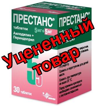 Престанс тб 5мг+5мг N 30