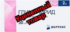 Глимепирид Вертекс тб 2 мг N 30