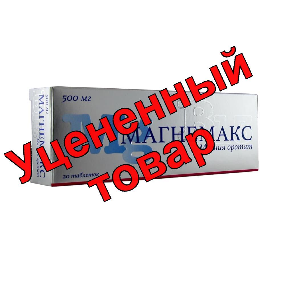 Магнемакс тб 500мг N 20