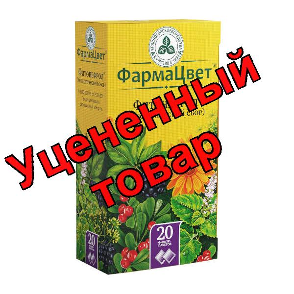 Сбор Фитонефрол (урологический) КЛС ф/п 2г N 20