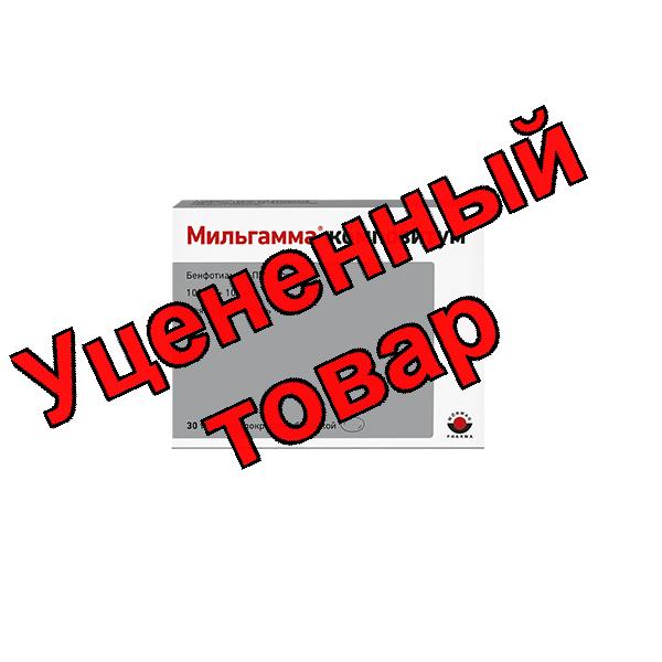 Мильгамма композитум тб п/о N 60