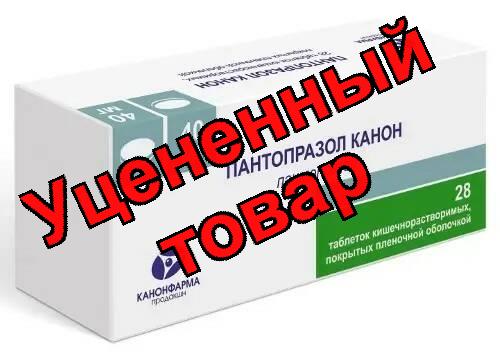 Пантопразол Канон тб п/о 40 мг N 28