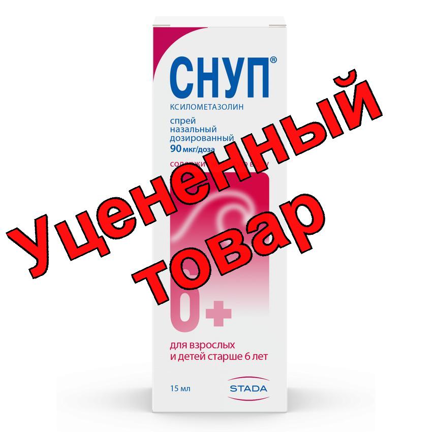 Снуп спрей назал 0,1% (90мкг/доза) 15мл N 1