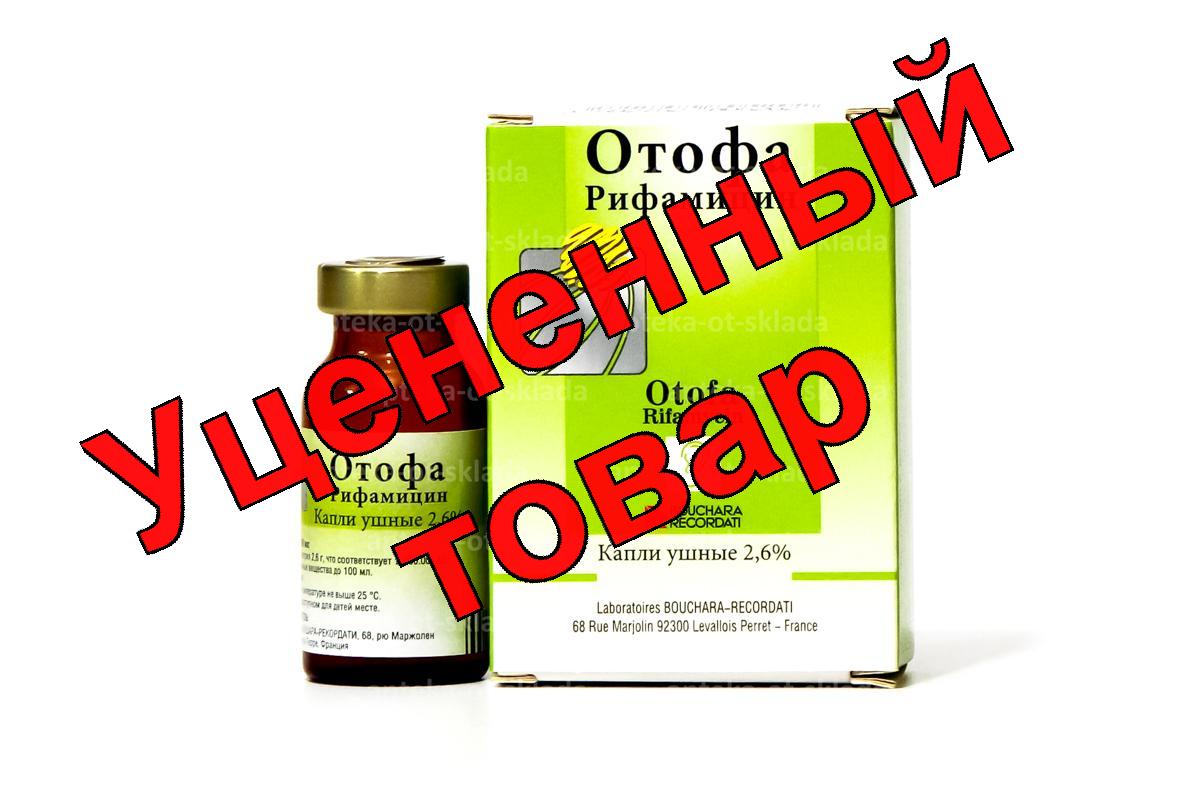 Отофа капли ушные 2.6% фл 10мл