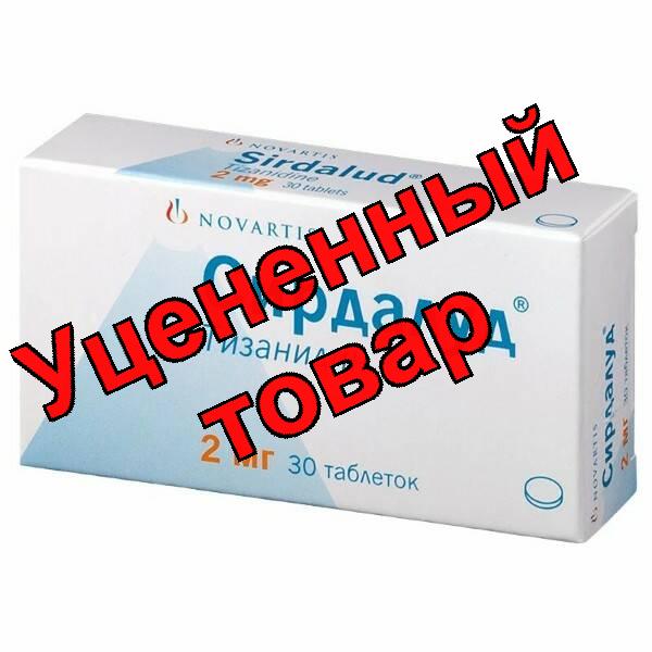 Сирдалуд таблетки 2мг N 30