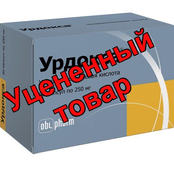 Урдокса капс 250мг N 50