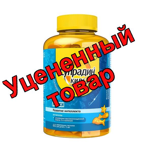 Супрадин Кидс Рыбки пастилки жевательные 4г N60