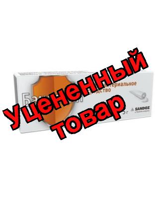 Банеоцин мазь 5г