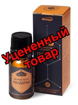 Аспера масло эфирное Мандарин фл 10мл