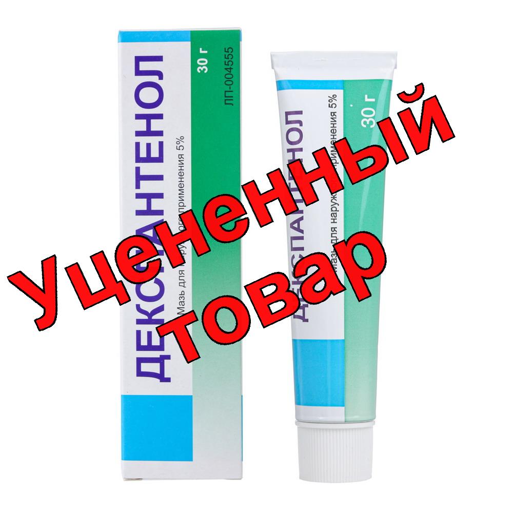 Декспантенол мазь 5% 30г Тульская ФФ