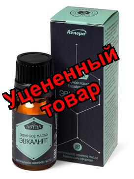 Аспера масло эфирное Эвкалипт фл 10мл