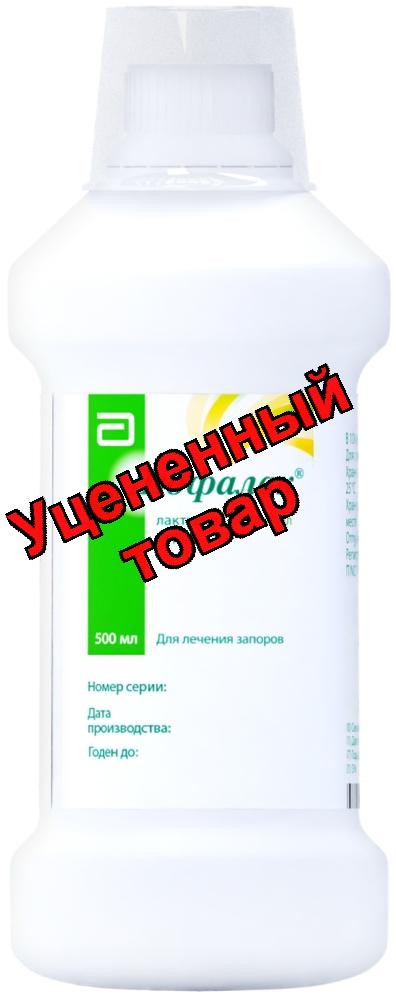 Дюфалак сироп фл 500мл