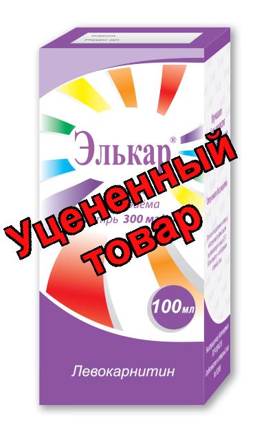 Элькар р-р 300мг/мл фл 100мл
