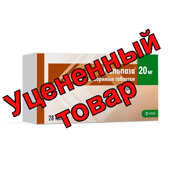 Нольпаза тб п/о кишечнораств 20 мг N 28