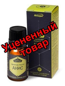 Аспера масло эфирное Анис фл 10мл