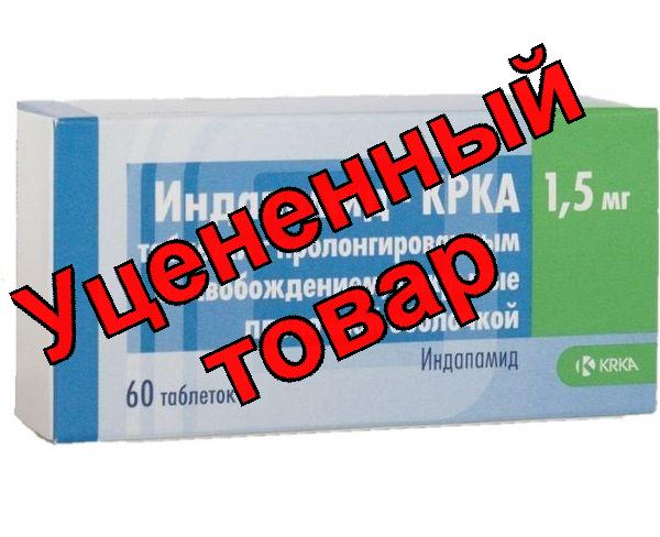 Индапамид КРКА тб с пролонг высв п/о плен 1,5 мг N 60