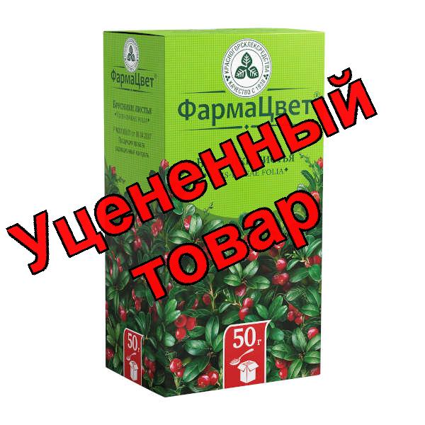 Брусника листья КЛС 50г