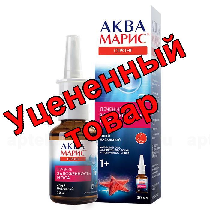 Аква Марис стронг заложенность носа спрей 30 мл