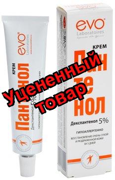 Пантенол evo крем универсальный 46мл инд упаковка