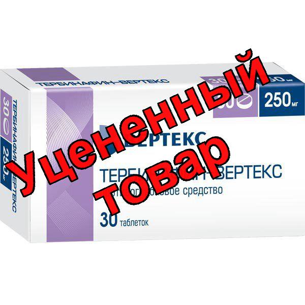 Тербинафин Вертекс тб 250 мг N 30