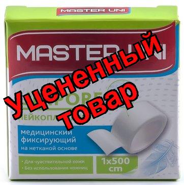 Лейкопластырь Master Uni 1см х 500см ткан.основа