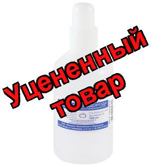 Перекиси водорода р-р фл пласт 3% 100мл