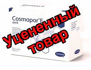Hartmann Cosmopor E повязка стерильная 5х7.2 см N 10