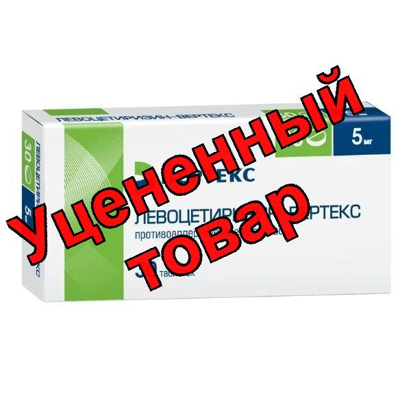 Левоцетиризин Вертекс тб п/о плен 5 мг N 30