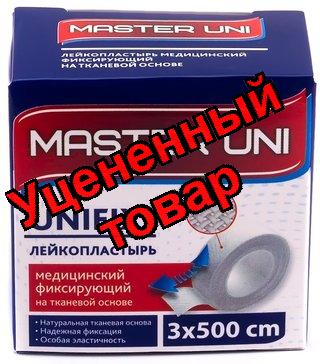 Лейкопластырь Master Uni 3см х 500см гипоалл ткан основа