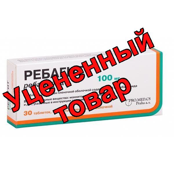 Ребагит тб п/о 100мг N 30