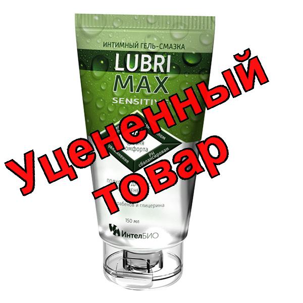 LubriMax Sensitiv интимный гель-смазка 150мл