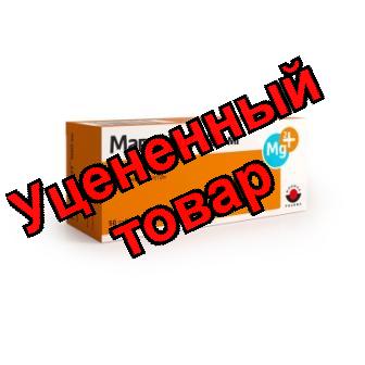 Магнерот тб 500мг N 50