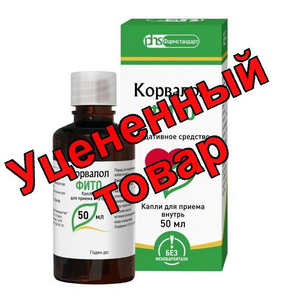 Корвалол Фито капли для внутр прим 50мл фл
