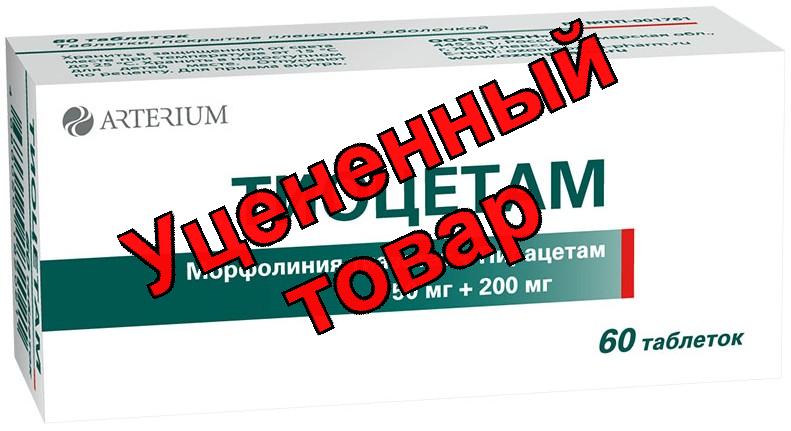 Тиоцетам тб п/о N 60