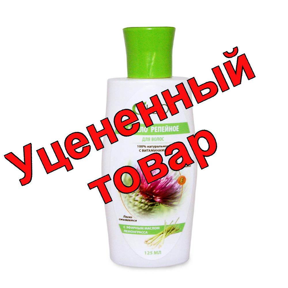 Олеос репейное масло с эфирным маслом лемонграсс 125 мл