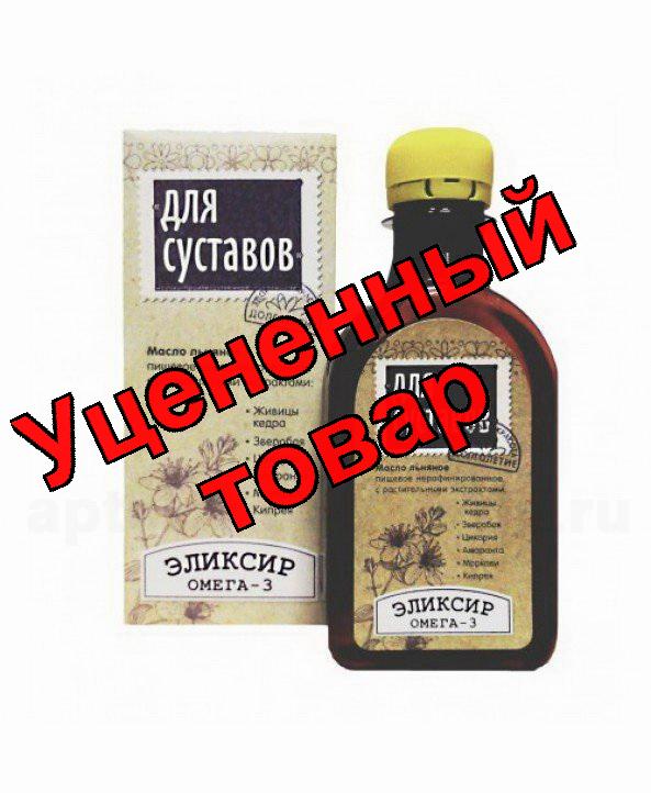 Омега 3 эликсир для суставов 200мл