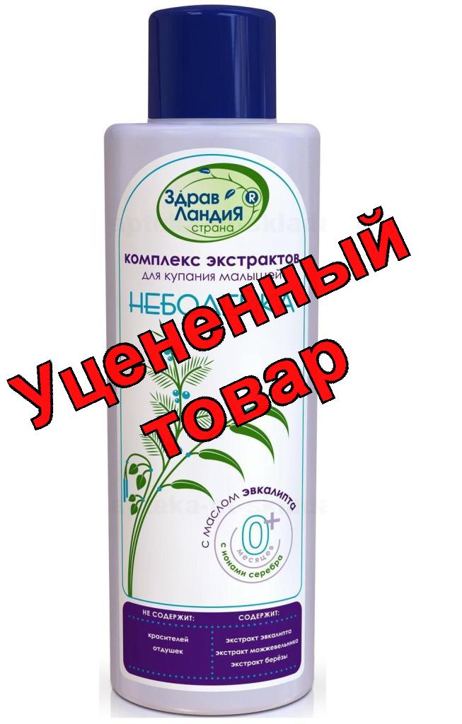 Страна Здравландия экстракт для купания неболейка маслом эвкалипта 250мл 0+мес