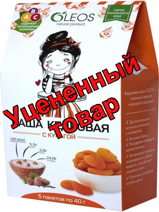 Олеос каша кедровая с курагой пак 40 г N 5